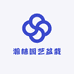 瀚林园艺盆栽