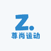 ZS潮牌运动