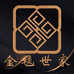 金毯世家工厂企业店