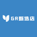 GR甄选店