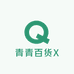 青青百货X