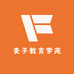 麦子教育学苑