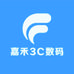 嘉禾3C数码
