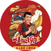 小柳精酿