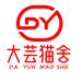 大芸宠物