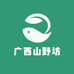 广西山野坊