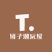 团子潮玩屋
