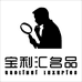 贵阳宝利汇