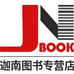 迦南图书专营店