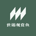 鱼见观赏鱼