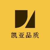 凯亚品质