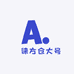 奧徕方仓大号