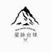 星脉台球