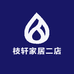 星梦家居总店