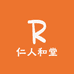 仁人和堂洗护用品