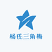 杨氏三角梅盆景园