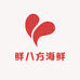 鲜八方海鲜