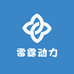 雷霆动力