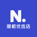 暖栀优选店
