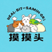 摸摸头萌宠