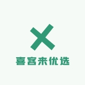 喜客来优选