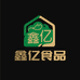 鑫亿食品