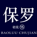 睿之盛生活优品小铺