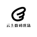 云上数码优品