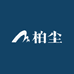 柏尘Bc