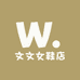 文文女鞋店