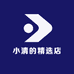 小清的精选店