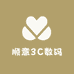 顺意3C数码