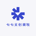 七七文创潮玩