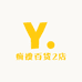 痈搜百货2店