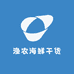 渔农海鲜干货