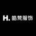 皓梵服饰