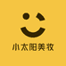 小太阳美妆优品店