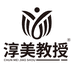 淳美教授专店III
