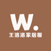 王洛洛家居服