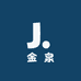 金泉箱包