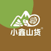 小鑫山货甄选2店