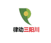天水律动三阳电子商务有限公司