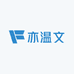 亦温文潮男供应链