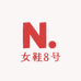 女鞋8号