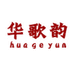 华歌韵鞋类旗舰店