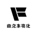 鼎之丰亮化