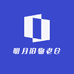 明月旧物老仓