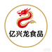 亿兴龙老面包