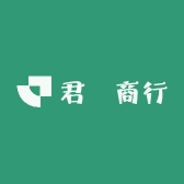 君驲商行