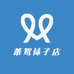 莱鸳袜子店